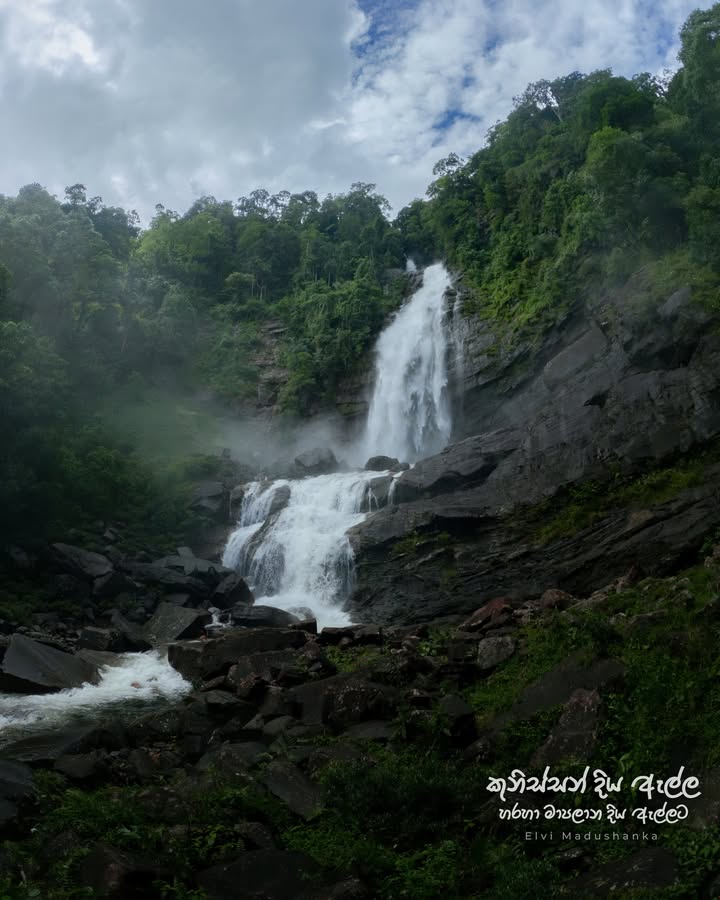 මාපලාන දිය ඇල්ල