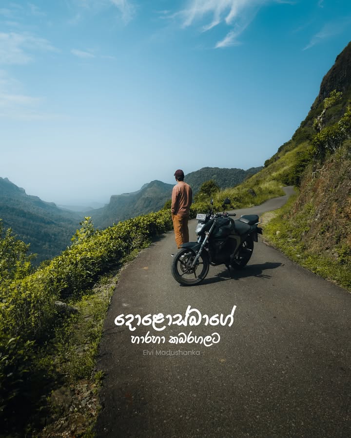දොළොස්බාගේ හාරහා කබරගල කන්දට, ධිට්ටා නිසා ගොඩක් මේ පාර විනාශ වෙලා තියෙනවා. මේ ගමනේ සම්පුර්ණ විස්තරයක් තවම පළ කරලා නැහැ. ඒ නිසා කලින් ගියපු දොළොස්බාගේ ගාමනක පොස්ට් එකක් මම පලවෙනි කමෙන්ට් එකේ දාලා ඇති.