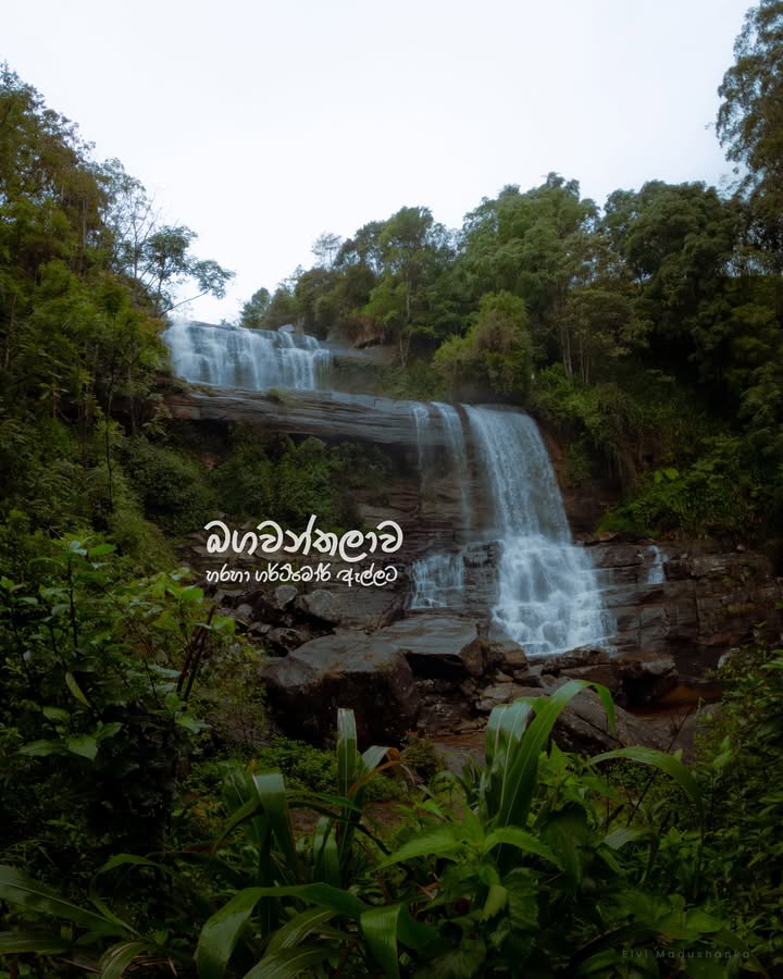 fairlawn දිය ඇල්ල