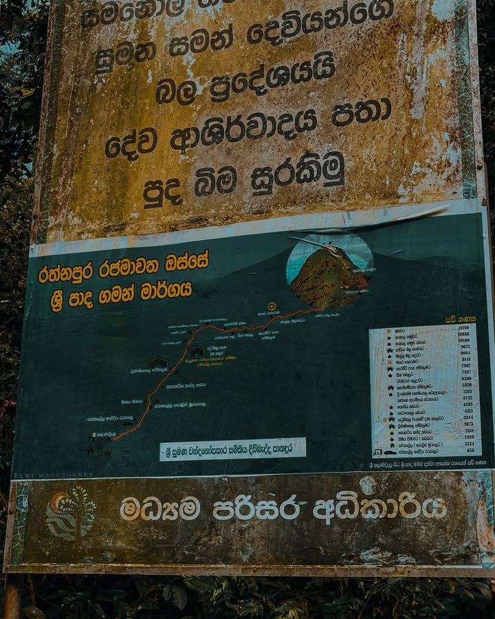 පලවෙනි පඩි 1200 යද්දී හම්බෙන පොලිස් මුරපල