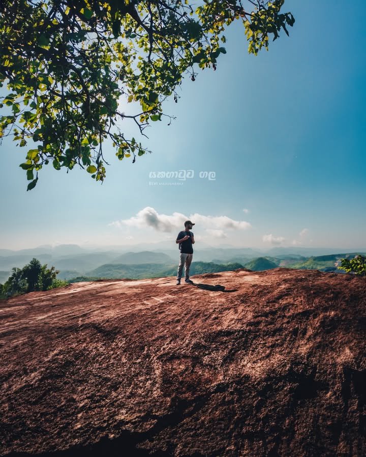 යහකාටුව ගල